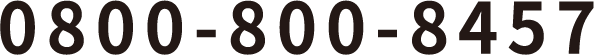 0800-800-8457