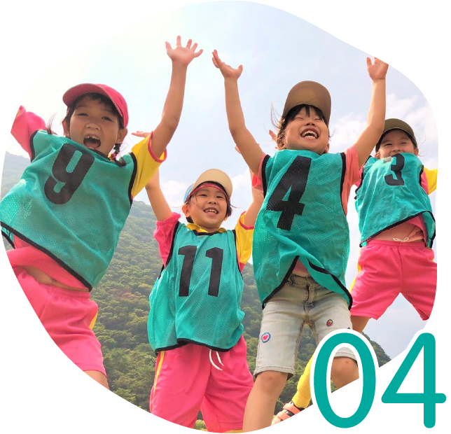 04異学年との交流