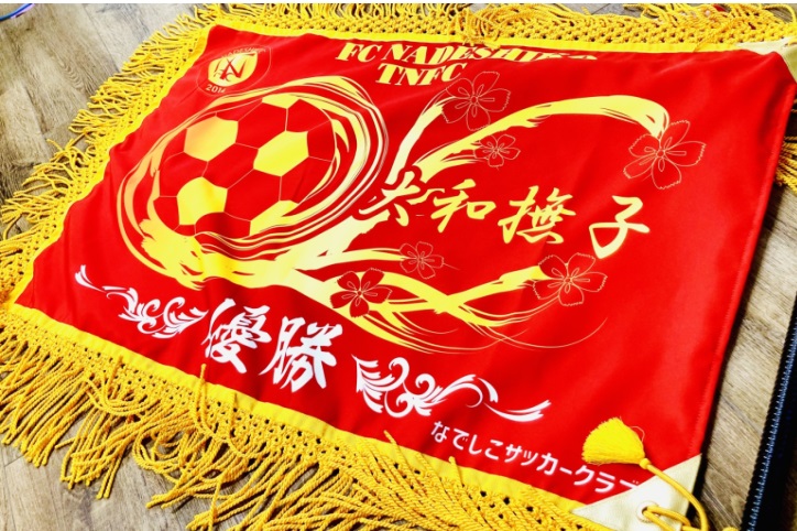 【等々力エリア】無料体験会1/28日2/3土2/11日